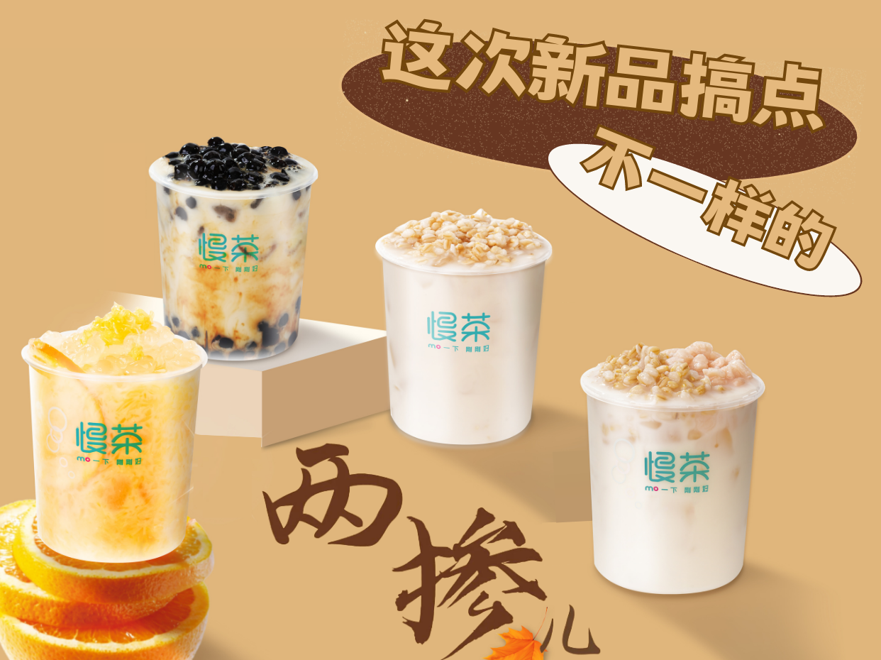 老師兒ér，來個(gè)兩摻兒ēr